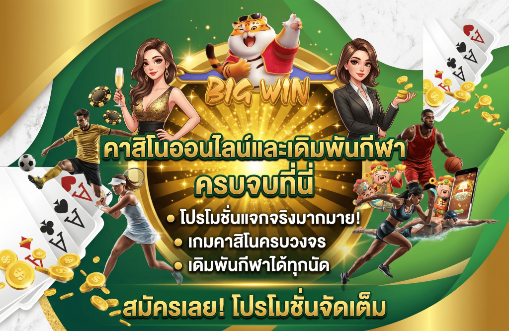 ufaza เว็บสล็อต เครดิตฟรี เวอร์ชั่นล่าสุดปี 2026